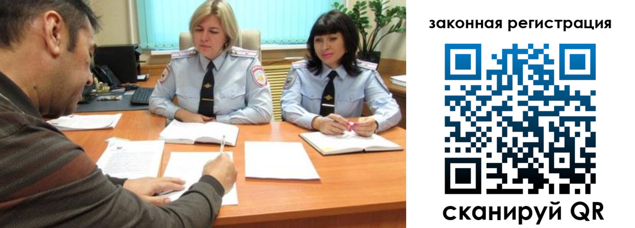 прописка паспорт в Крымске